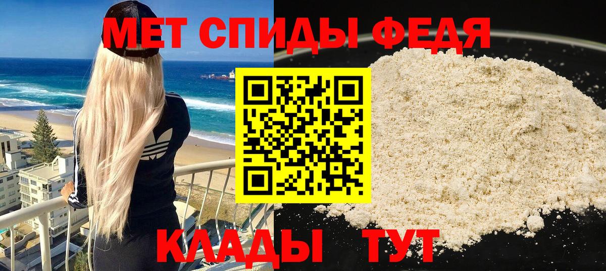 Миасс  АМФЕТАМИН Premium  АМФЕТАМИН  Вход с VPN 