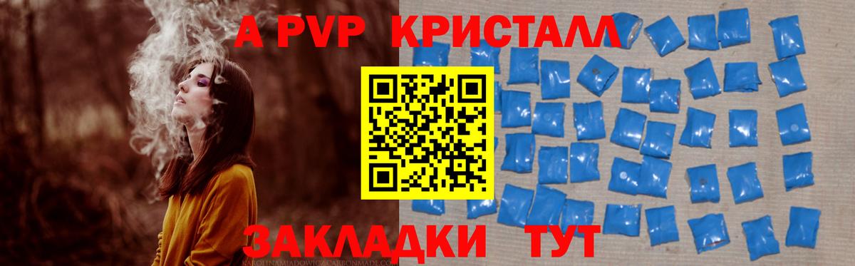 Alpha-PVP СК Миасс
