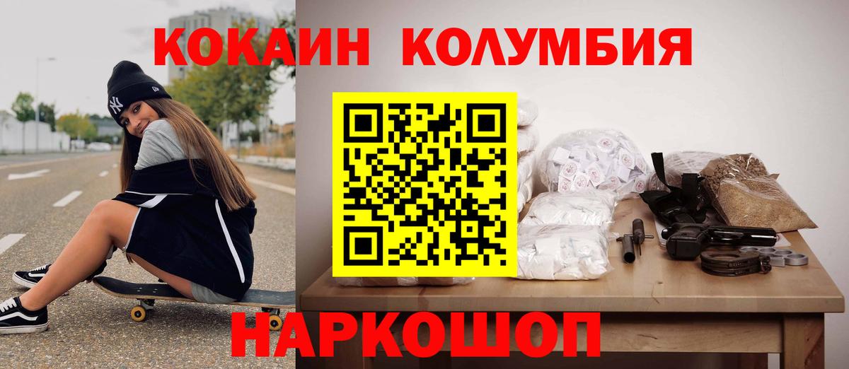 COCAIN Боливия Миасс