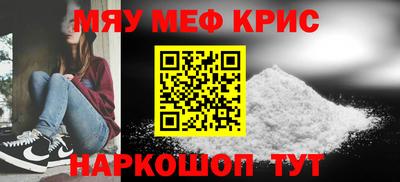 амфетамин Жуковский