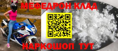 амфетамин Жуковский
