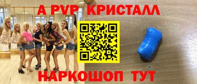 соль ск Заводоуковск