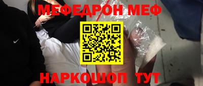 соль ск Заводоуковск