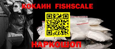соль ск Заводоуковск