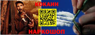 соль ск Заводоуковск