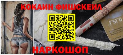 мяу мяу кристалл Заволжье
