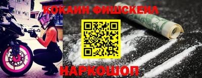 соль ск Заводоуковск