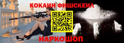 мяу мяу кристалл Заволжье