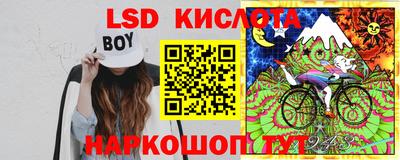 соль ск Заводоуковск