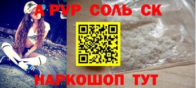 соль ск Заводоуковск