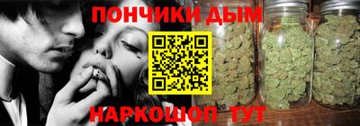 мяу мяу кристалл Заволжье