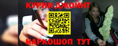 мяу мяу кристалл Заволжье