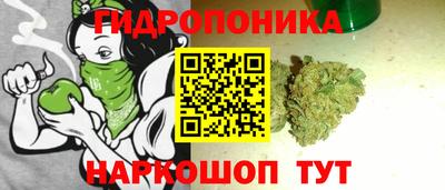 мяу мяу кристалл Заволжье