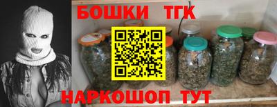 амфетамин Жуковский