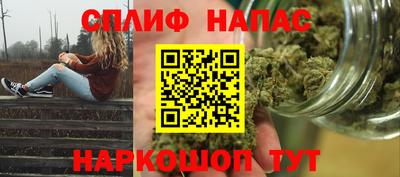 соль ск Заводоуковск