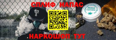 дистиллят марихуана Донской