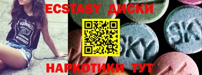 амфетамин Жуковский