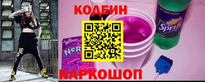 мяу мяу кристалл Заволжье