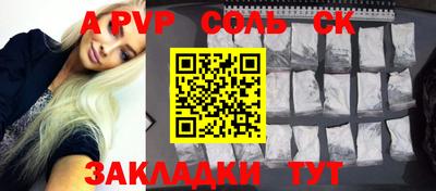 амфетамин Жуковский
