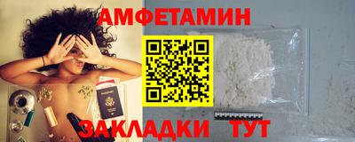 мяу мяу кристалл Заволжье