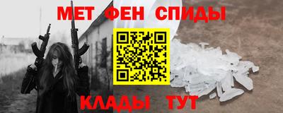амфетамин Жуковский