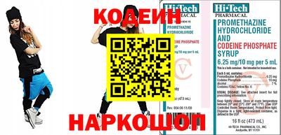 амфетамин Жуковский