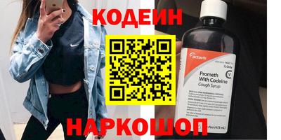 соль ск Заводоуковск
