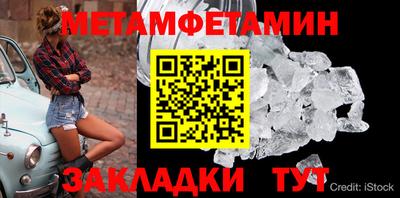 соль ск Заводоуковск