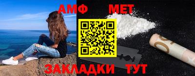 амфетамин Жуковский