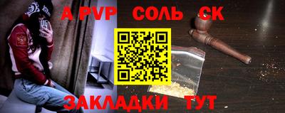 МДПВ Донецк