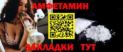 амфетамин Жуковский