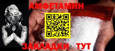 мяу мяу кристалл Заволжье