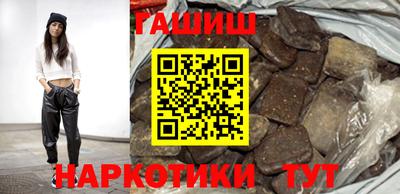 соль ск Заводоуковск