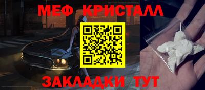 амфетамин Жуковский