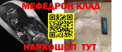 амфетамин Жуковский