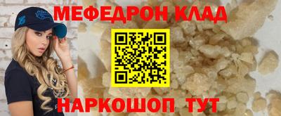 соль ск Заводоуковск