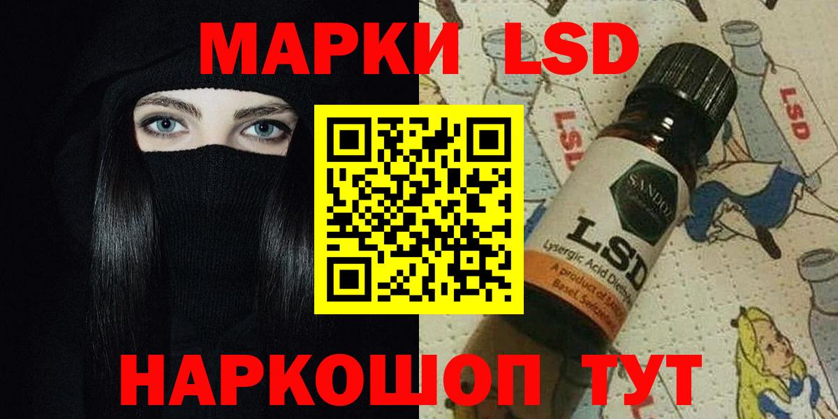LSD-25 экстази кислота Миасс