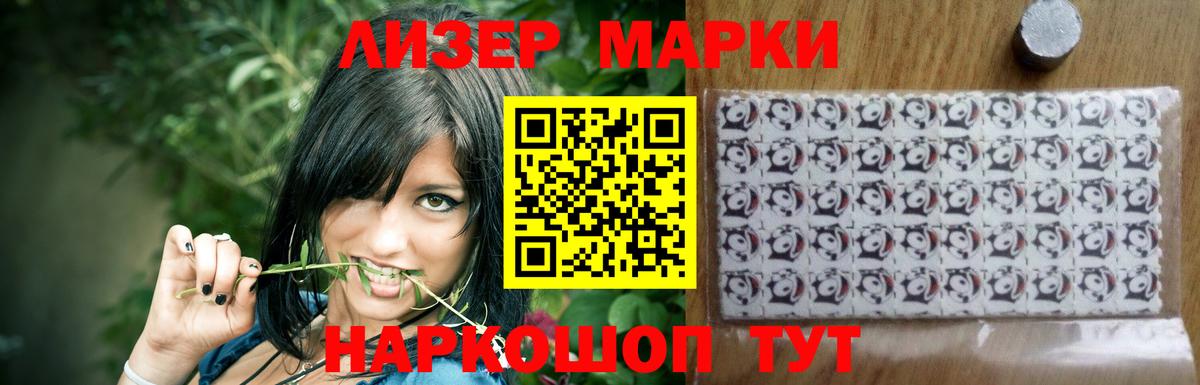 Миасс  LSD-25 экстази кислота  Вход с VPN  Лсд 25 экстази  LSD-25 экстази кислота 