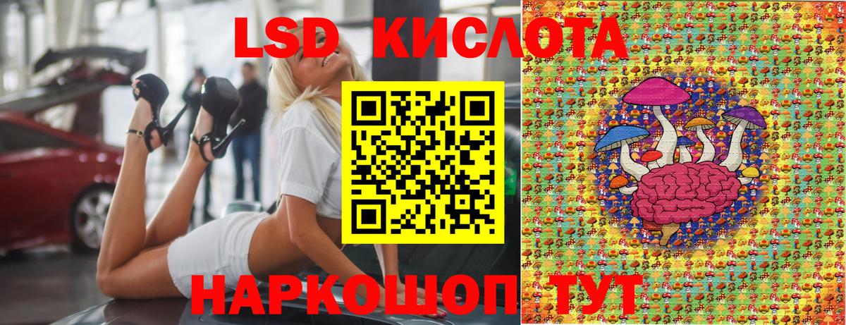Миасс  что такое наркотик  Марки N-bome  Вход с VPN  Марки N-bome 1,5мг 