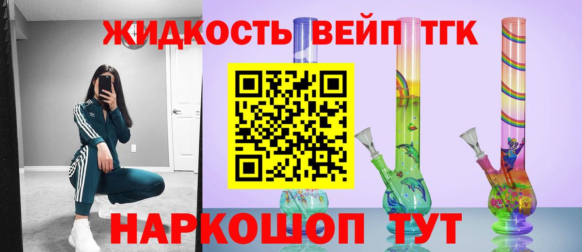 Миасс  mega ONION  Вход с VPN  ТГК THC oil 
