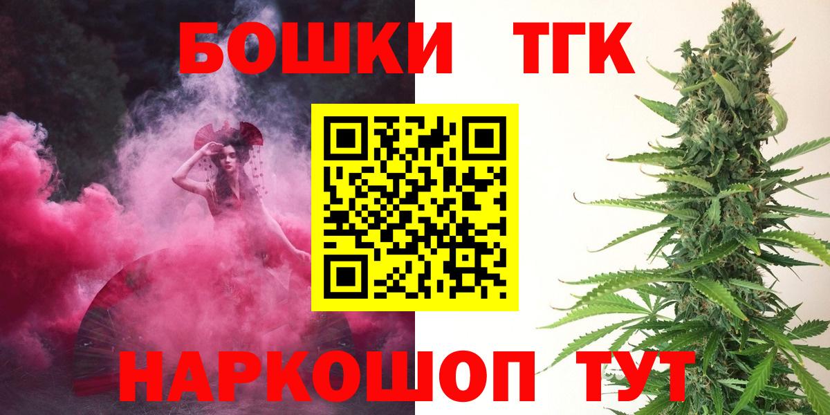 Бошки марихуана Amnesia Миасс