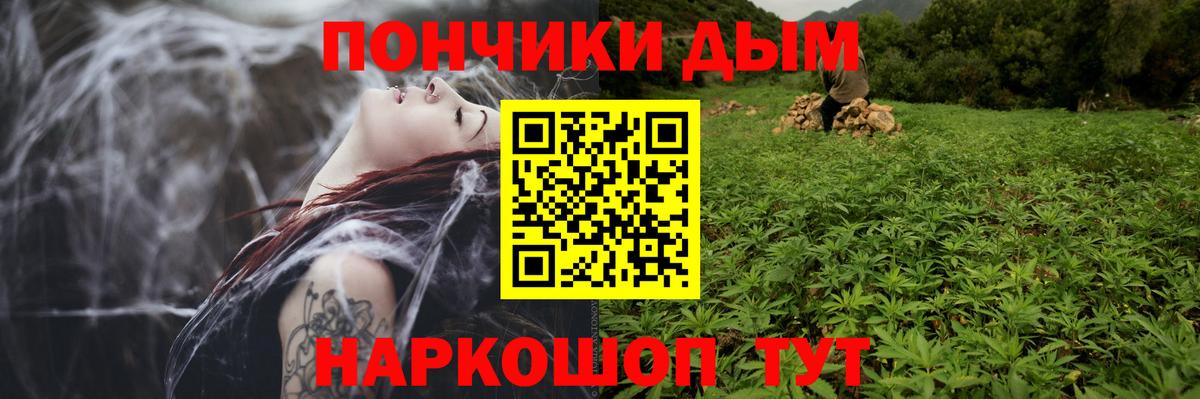 Бошки марихуана SATIVA & INDICA  Конопля гибрид  Вход с VPN  Шишки марихуана Ganja  Миасс  Конопля White Widow 